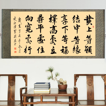 2019年货上新 京东优选办公室挂画书法作品天行健字画真迹手写客厅