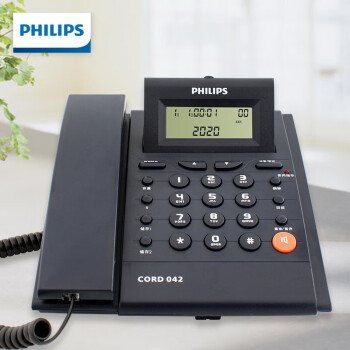飞利浦（PHILIPS）电话机座机 固定电话 办公家用 免电池 来电显示 屏幕可调节 CORD042 (深海蓝色) 