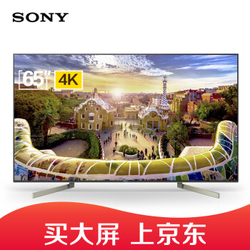 索尼（SONY）KD-65X9000F 65英寸 大屏4K超清 智能液晶平板电视 精锐光控Pro增强版