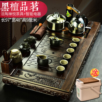 
                                                                                茶盘整套茶具套装 黑檀木智能电热炉茶盘实木红木茶台 茶壶茶海茶道紫砂功夫 款式四  黑檀品茗+陶瓷禅悦茶具-金灶K9                