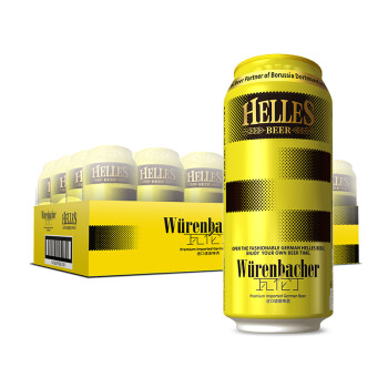 瓦伦丁（Wurenbacher）荷拉斯（Helles）啤酒500ml*24听整箱装德国原装进口