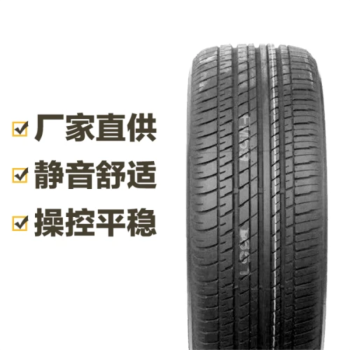 普利司通轮胎 泰然者 er370 bridgestone 215/55r17 94v