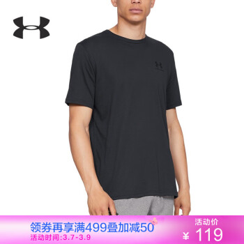 Under Armour 安德玛 UA男子 Sportstyle T恤-1326799 黑色001 XXL,降价幅度40.2%