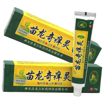 苗龙奇痒灵乳膏 奇痒王乳膏皮肤外用软膏 15g/支 【买