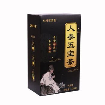 九州佰草集 养生茶 人参五宝茶 150g*3盒 新老装随机