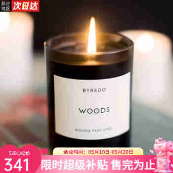 Byredo百瑞德柏芮朵无人区玫瑰超级雪松香水清新持久520情人节礼物 印度拉茶 240g