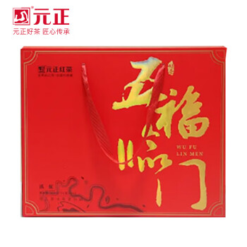 元正山 元正 红动中国系列 五福临门滇红红茶茶叶套盒 500g