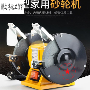 5寸砂轮机2片砂轮 合金磨锯片轮