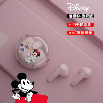 迪士尼disney蓝牙耳机无线降噪入耳式超长续航小米华为oppo苹果tws