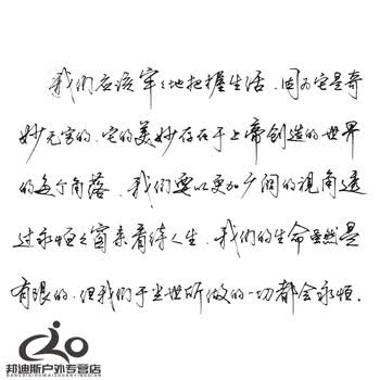 临摹漂亮练字帖大学生成人初学练字本速成女生男生古风初学者连笔字
