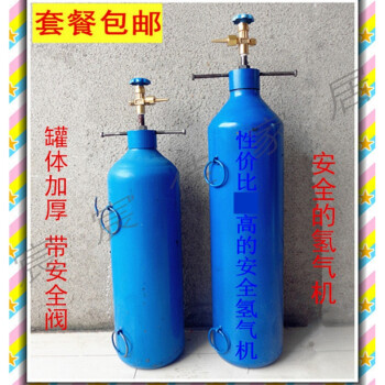 厂家飘空气球充气机非零压制氦气瓶罐安全的家用氦气机筒气球机 白料