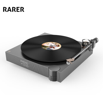 瑞珥（RARER）R1音响 音箱 黑胶智能音响 无线蓝牙音箱 HiFi音响 LP唱片机 电唱机 留声机 家庭影院 USB/FM