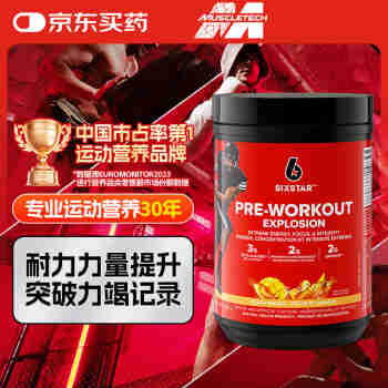 肌肉科技（MUSCLETECH）六星氮泵运动健身补剂 提升运动表现爆发力 桃芒果味60份