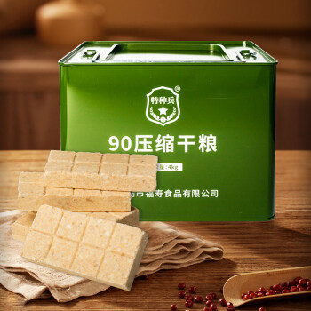 特种兵 90型压缩饼干铁桶压缩饼干 方便应急食品干粮 100g*40包