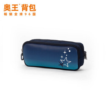 奥王 韩版色系笔袋小学生大容量帆布文具袋简约纯色铅笔盒文具盒 蓝色