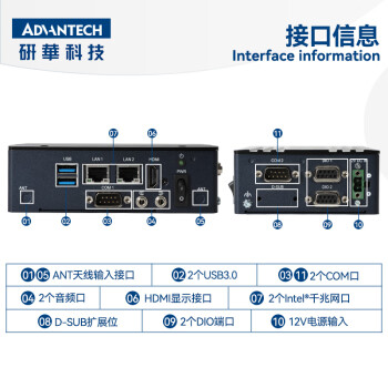 Dongtintech研华嵌入式无风扇工控机 边缘智能计算网关硬件AIMB-B2205S E3930/4G/32G+128GSSD/12V