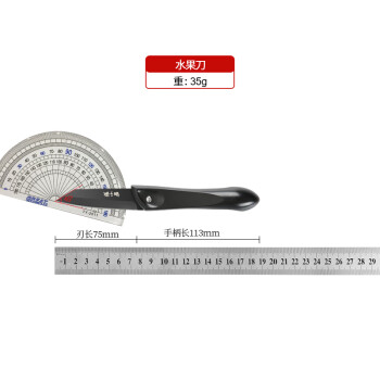 张小泉 沁怡黑不锈钢刀具 户外折叠水果刀 便携D20930100