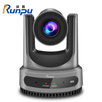 润普Runpu视频会议摄像头AI人形追踪HDMI/SDI/USB云台12倍变焦81度广角4K/P60直播录播摄像机RP-4K-65U