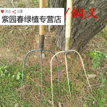 园艺农用大钢叉大草叉插草用的叉子实心大叉三齿叉四齿叉多股叉子铁叉