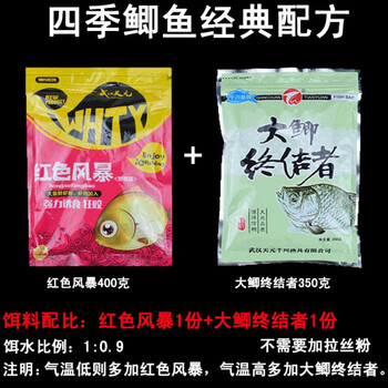 化氏旗舰店同款武汉鱼饵料鲫鱼套餐野钓配方套餐大鲫终结者红魔红虫
