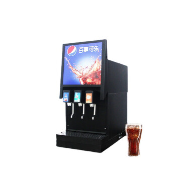 分享冰爽 可乐机商用三阀可乐机碳酸饮料机可乐糖浆冷饮机器 