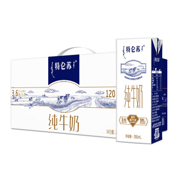 蒙牛 特仑苏 纯牛奶 全脂灭菌 250ml×12 礼盒装