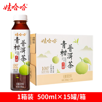 娃哈哈 茶饮料 青柑普洱茶 无糖饮料 500ml*15瓶/箱 聚会办公休闲饮品