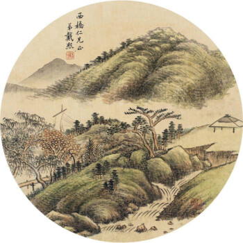 字画书法真迹 戴熙山水画团扇30x30仿古画名画复制名家书画名人字画