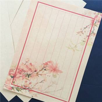 旗舰精品 古典唯美传统信纸牛皮白纸中国风花纹8列信纸毛笔书法信纸可