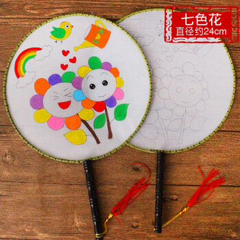 空白团扇diy材料包 儿童白色手工圆扇子绘画扇画画手绘扇面画宫扇 桔