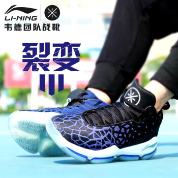 李宁篮球鞋男鞋音速5低帮篮球战靴埃文特纳pe版网面透气男球鞋2018