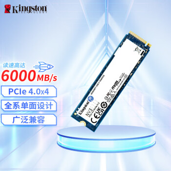 金士顿（Kingston）1TB SSD固态硬盘 M.2(NVMe PCIe 4.0×4) NV3系列 读速6000MB/s AI 电脑配件 