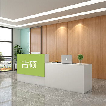古硕 公司前台接待台收银台柜台现代简约大气服装店美容院公司吧台桌