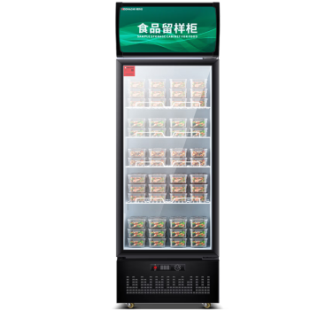 德玛仕（DEMASHI）水果蔬菜保鲜柜商用 大容量玻璃展示冷藏冰柜 单门立式厨房冰箱 230L五层七档调温LG-300ZBL1