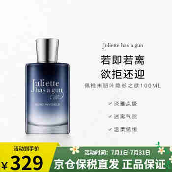 【七夕情人节礼物】艾蜜塔（APIVITA）面膜 补水保湿12片水洗式仙人掌芦荟黄瓜蜂蜜干油皮面膜 【七夕限定】星辰花补水抗氧面膜6*2*8ml