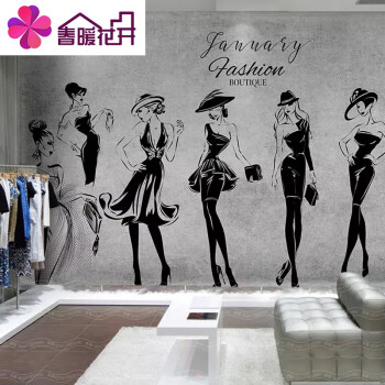 个性创意墙纸女装时尚婚纱服装店背景墙装饰壁纸3d立体壁画 自粘环保