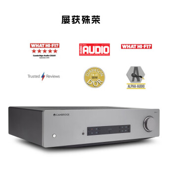 CAMBRIDGEAUDIO剑桥CXA81发烧级功放机家用 HiFi功放机大功率发烧级高保真功率放大器