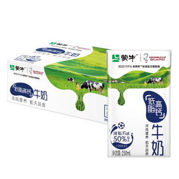 蒙牛 低脂高钙牛奶 250ml*24 含有维生素D  送礼佳选