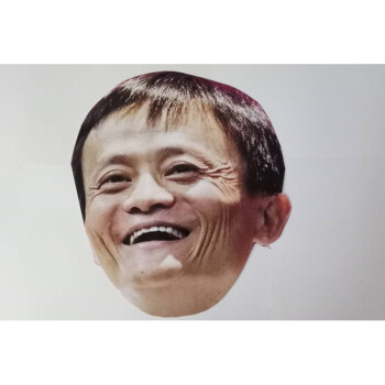 节日气氛派对道具纸质搞笑明星人脸假面具拔河表情包接亲伴郎面具 马