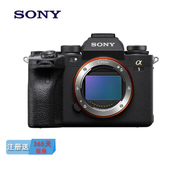 索尼（SONY）ILCE-1/A1全画幅微单旗舰相机 专业级微单相机 8K视频/高速连拍 索尼A1单机身Alpha 1