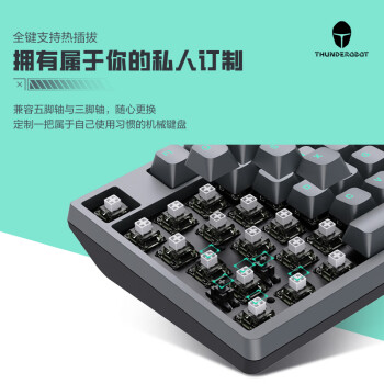 雷神（ThundeRobot）ZERO96三模热插拔机械键盘北冥PRO 凯华BOX V2白 PBT 有线无线蓝牙键盘 游戏办公键盘