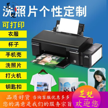 彩印衣服印图机创业小项目印花机热转印机器设备赚钱摆摊神器 照片书