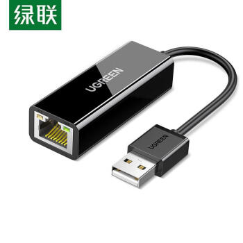 绿联 USB2.0转百兆有线网卡 RJ45网线接口转换器 电脑外置网口 黑色 CR110