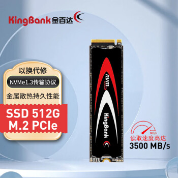 KINGBANK 金百达 KP230 Pro NVMe M.2固态硬盘 512GB（PCI-E3.0）