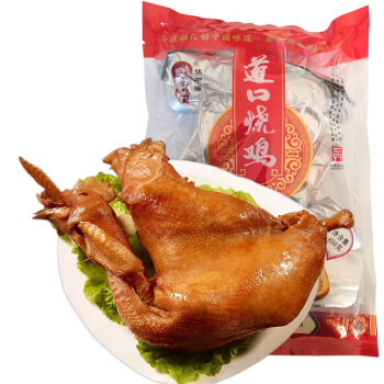 张中海软包装烧鸡850g*1包 道口烧鸡正宗熟食真空包装五香鸡 包装随机