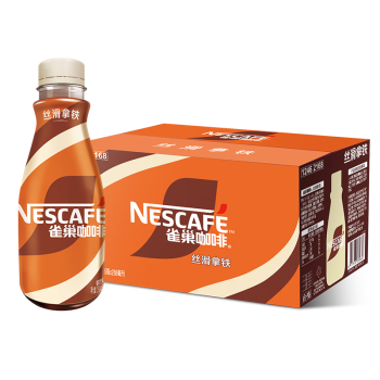 雀巢（Nestle）即饮咖啡 丝滑拿铁口味 咖啡饮料 268ml*15瓶