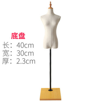 道具女橱窗展示架人体全身装婚纱服装半身模特女架假人 环保材质底座