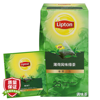 立顿Lipton 茶叶 薄荷风味绿茶调味茶25包45g 独立三角袋泡茶茶包 办公室下午茶 休闲旅行