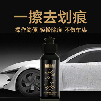 神彩汽车蜡质量怎么样？为什么这么便宜？
