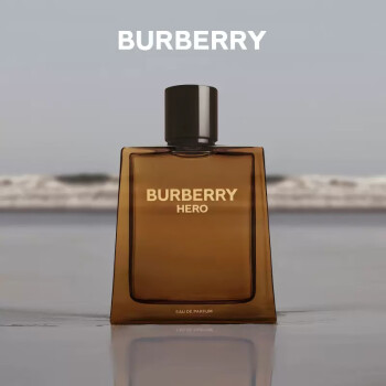 博柏利（BURBERRY）HERO英雄男士香水50ml(EDP)  父亲节生日礼物送男友老公